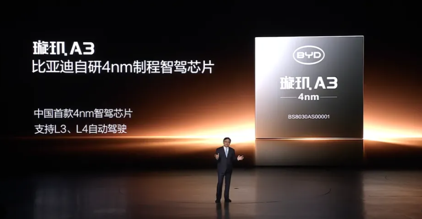 BYD Launches 4nm Self-Developed Smart Driving Chip, Commits to L3/L4 Safety Liability