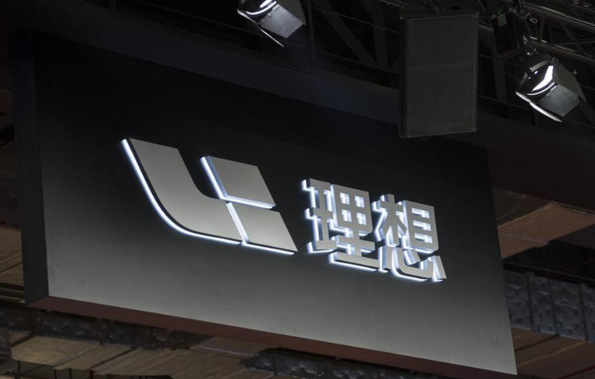 Li Auto Posts Q1 Loss as Price Cuts Squeeze Margins