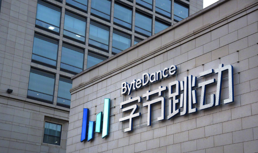 ByteDance Pivots to Custom Server CPUs Amid Intel-AMD Price Surge