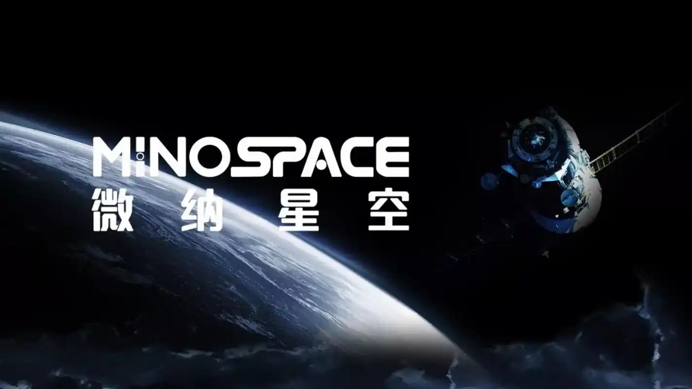 China's First Private Satellite IPO Candidate Reveals a Low-Margin Engineering Business Beneath Its High-Tech Halo