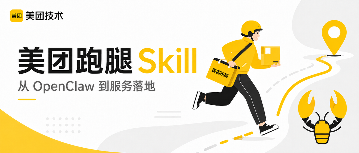 Meituan Loosens Its Grip on the Front End to Survive China’s AI Shift