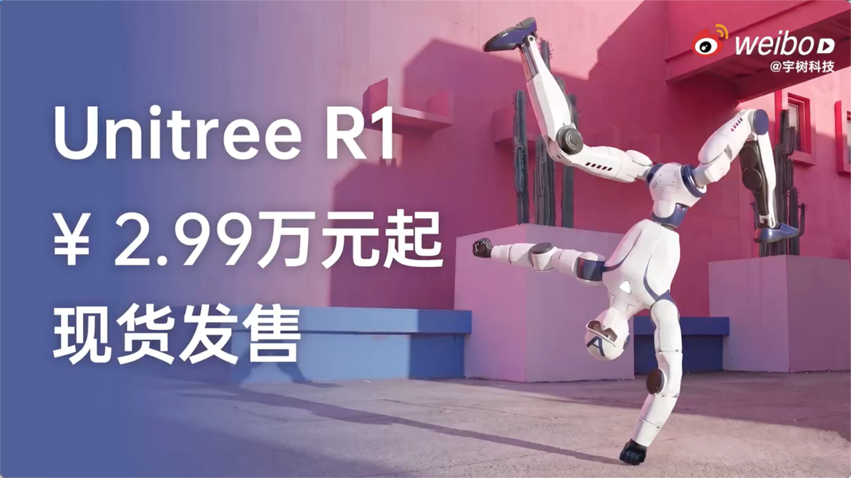 Unitree Breaks the Humanoid Robot Cost Barrier With RMB 29,900 R1