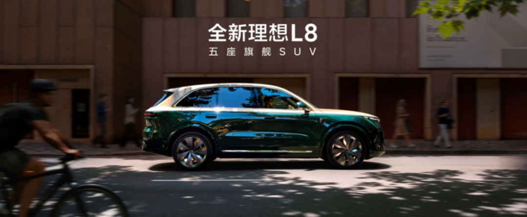 Li Auto's Revenue Craters as Li Xiang Doubles Down on Embodied AI Pivot