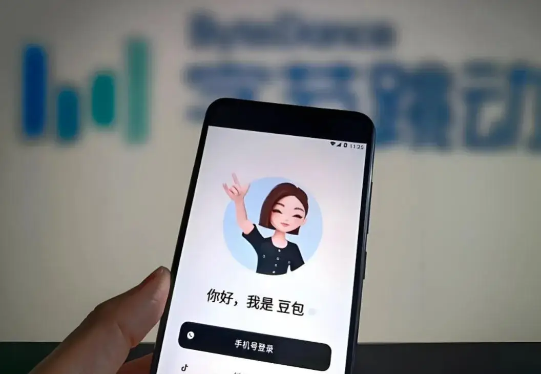 Doubao's Paid Pivot Signals ByteDance's AI Monetization Push