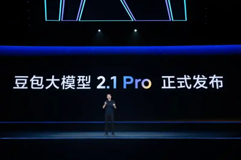 Doubao 2.1 Takes on Claude Opus 4.7: 80% Lower Cost, Comparable Coding