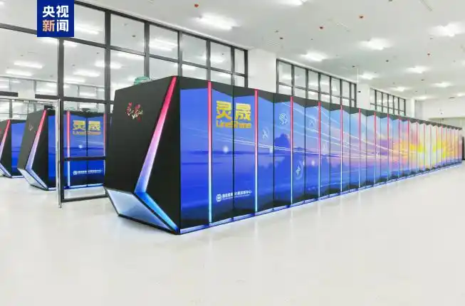 China's 'LineShine' Supercomputer Reclaims Global Top Spot After Nine-Year Absence