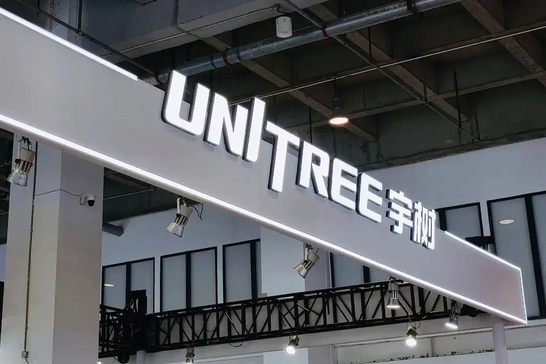 Unitree's IPO Review Signals Robotics as the Next Semiconductor Growth Engine