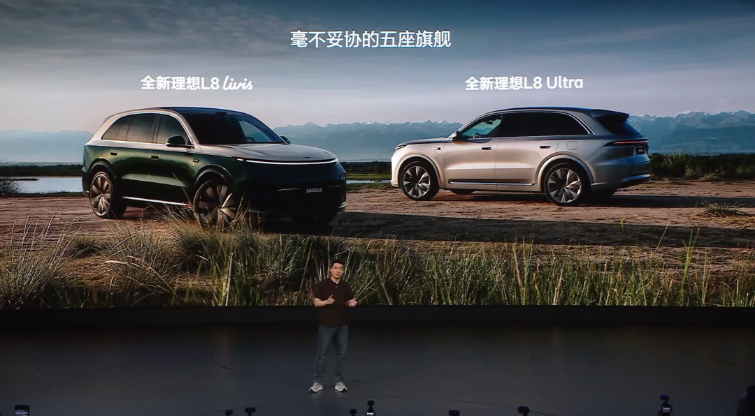 Li Auto Abandons the Market It Created, Betting a Five-Seat Pivot Can Restore Margins
