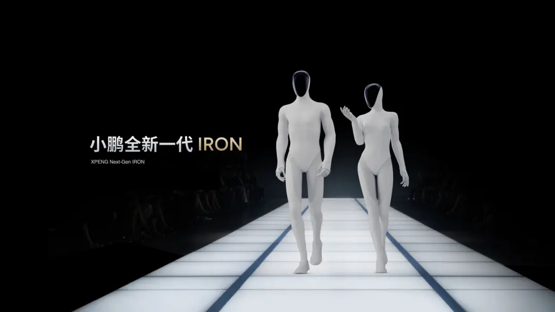 XPeng's He Xiaopeng Takes Robot CEO Role, Targets IRON Mass Production by End-2026