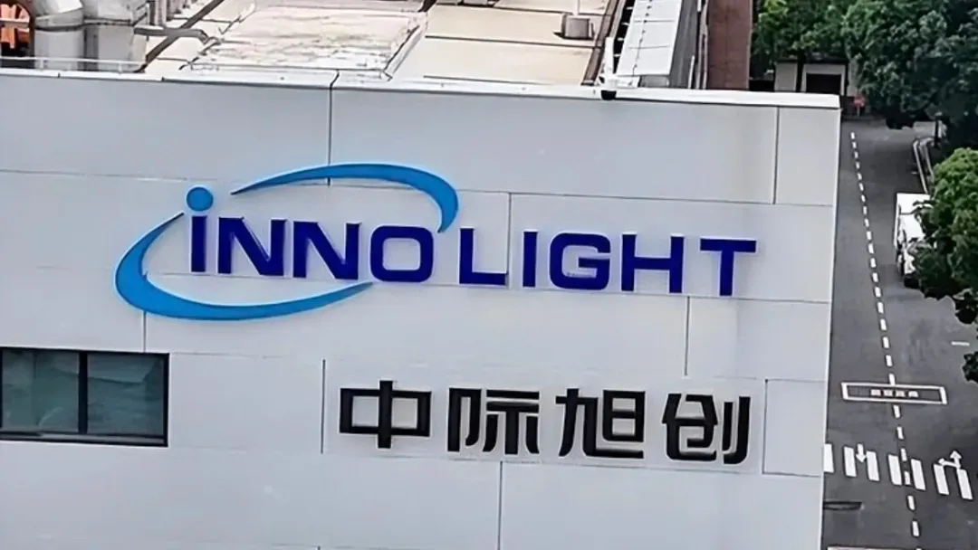 From RMB 30 Million to RMB 1.5 Trillion: InnoLight’s Rise as China’s AI Optical Module Leader
