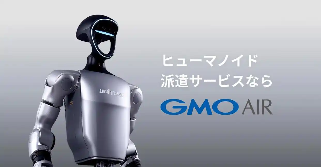Unitree Enters Japan With GMO Deal, Targeting Labor-Starved Market With ¥100,000 Daily Rental Model