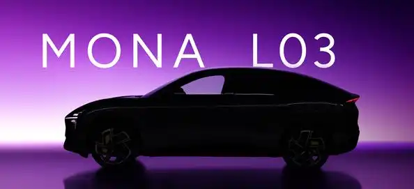 XPENG's MONA L03 SUV Signals a Strategic Pivot: From Cost Cutter to Supply Chain Architect