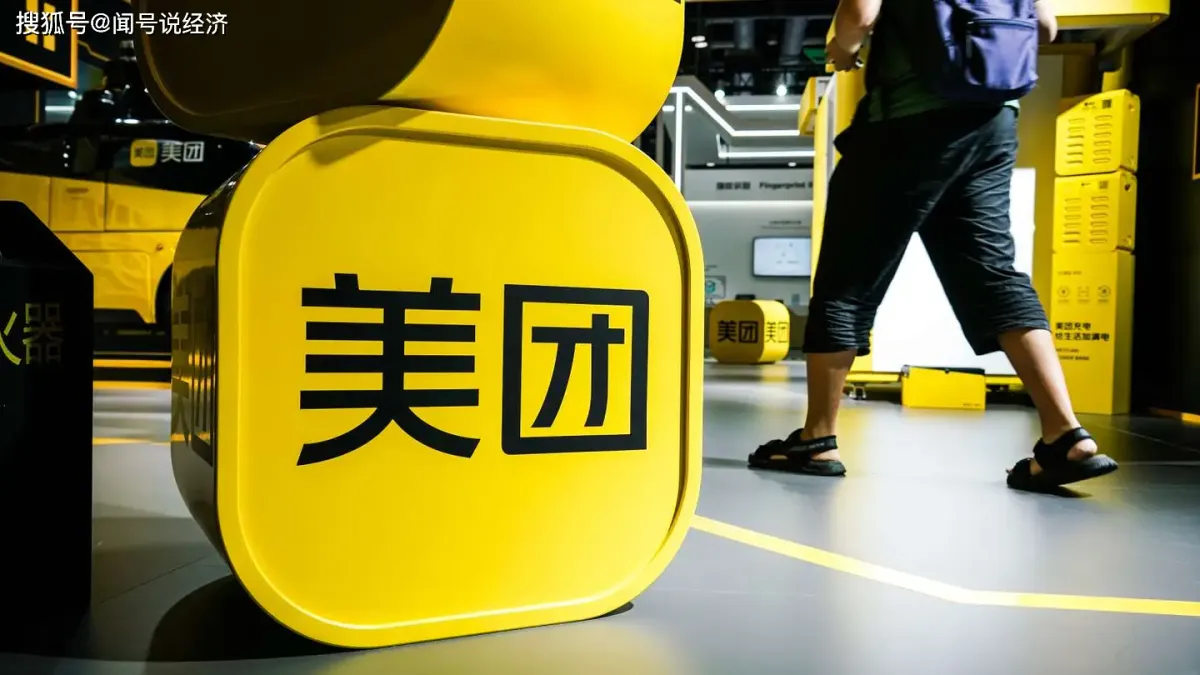 Meituan Bets on "Physical AI" Infrastructure Play, Sidestepping the Model Arms Race