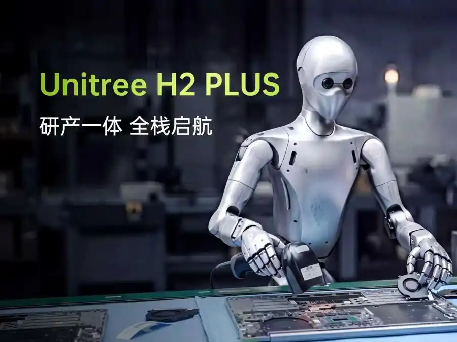 Unitree Races to Commercialize After Record-Speed IPO Approval