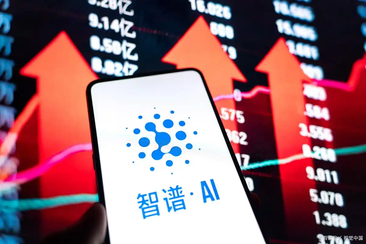 Zhipu's HK$1 Trillion Valuation Casts an Existential Shadow Over China's Internet Giants