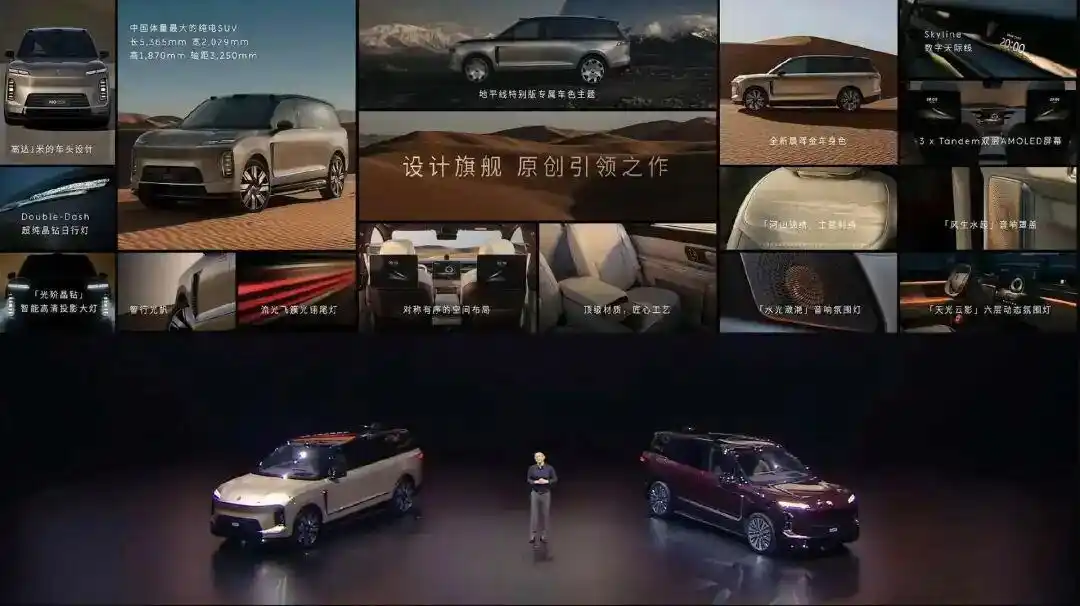 NIO's ES9 Is a Bet on Brand in China's EV Price War