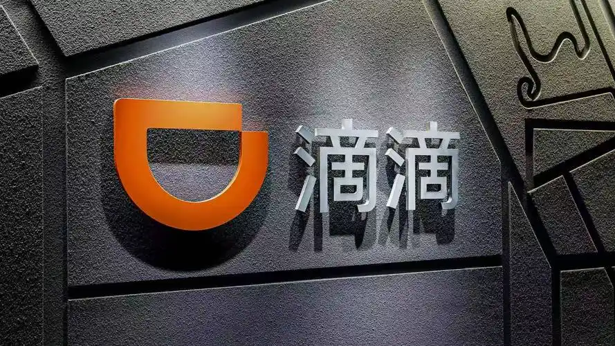 Didi Trades Near-Term Profit for a Second Growth Curve in Brazil