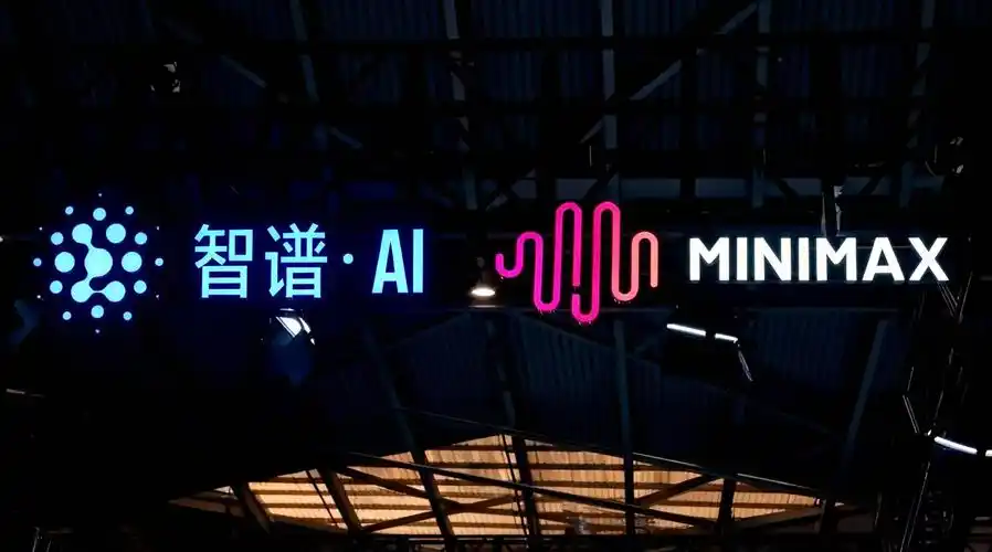 Zhipu AI's 10x Rally Exposes Hong Kong's AI Narrative Premium Over MiniMax