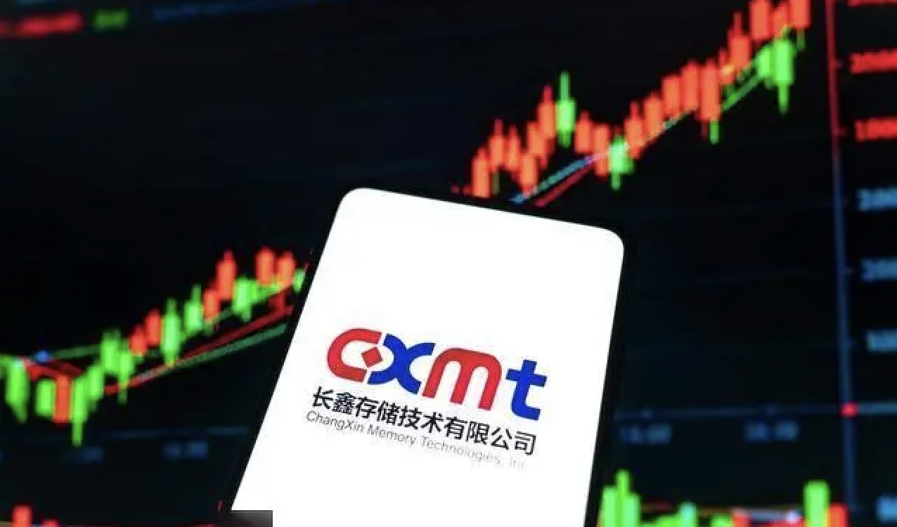 CXMT's Mega IPO: What It Means for China's DRAM Industry