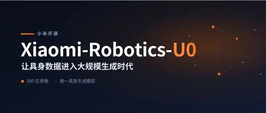 Xiaomi Opens Embodied AI's Data Bottleneck With World-First Unified Generation Model