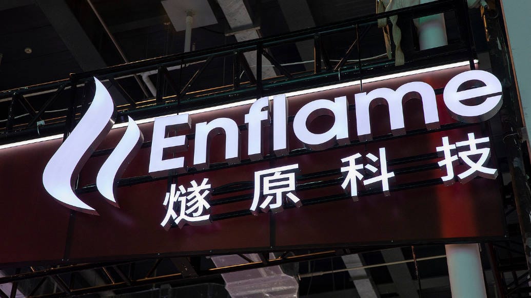 China AI Chip Unicorn Enflame Technology Clears STAR Market IPO Registration, Eyes RMB 6B Raise