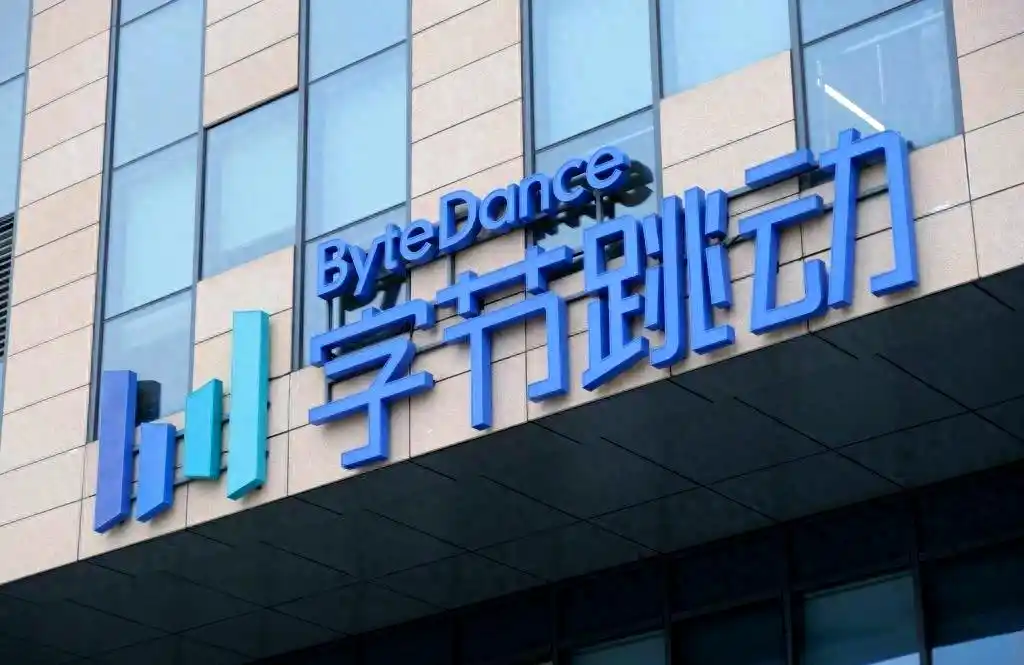 ByteDance Explores Autonomous Driving Push, Led by Seed World Model Team