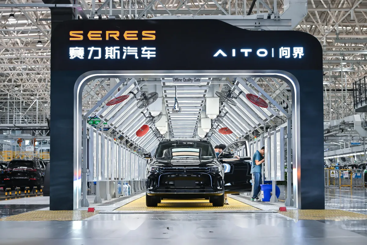 AITO Maker Seres Swings to Loss as Input Costs Gut Huawei Partnership's Profitability