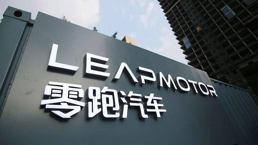 China Auto Hits Record H1 Slump as Leapmotor Rises and NIO Stages Comeback