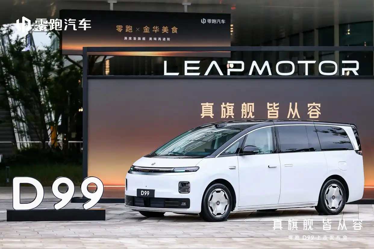 China's EV Startups Post Stronger Sales but Every Major Player Misses Half-Year Target