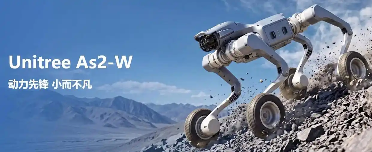 Unitree’s As2-W Pushes Industrial Robotics Beyond Humanoids