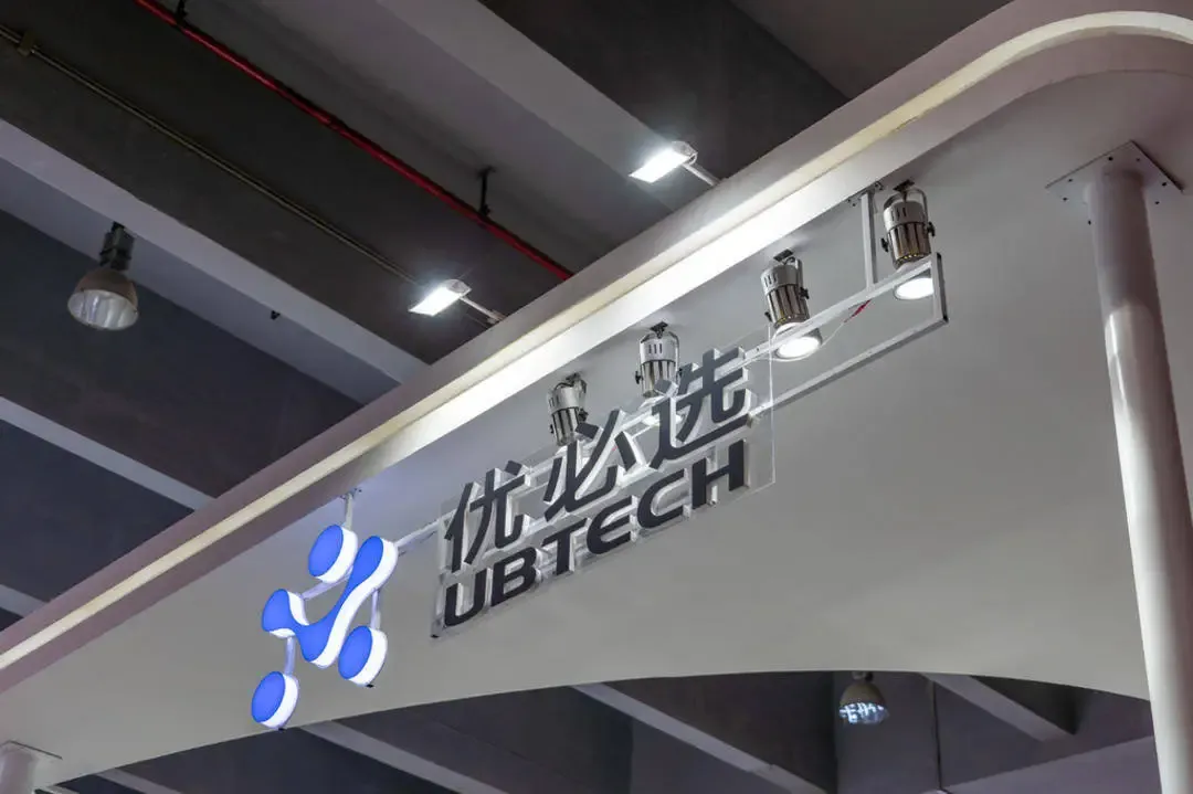 UBTECH’s U1 Bet: Record Pre-Orders, Cash Burn and the Conversion Challenge