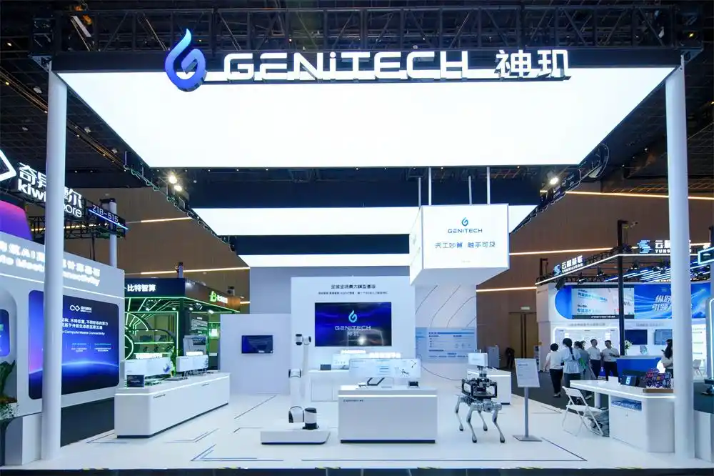 NIO's GeniTech: How a Captive Auto Chip Unit Is Becoming an AI Silicon Platform