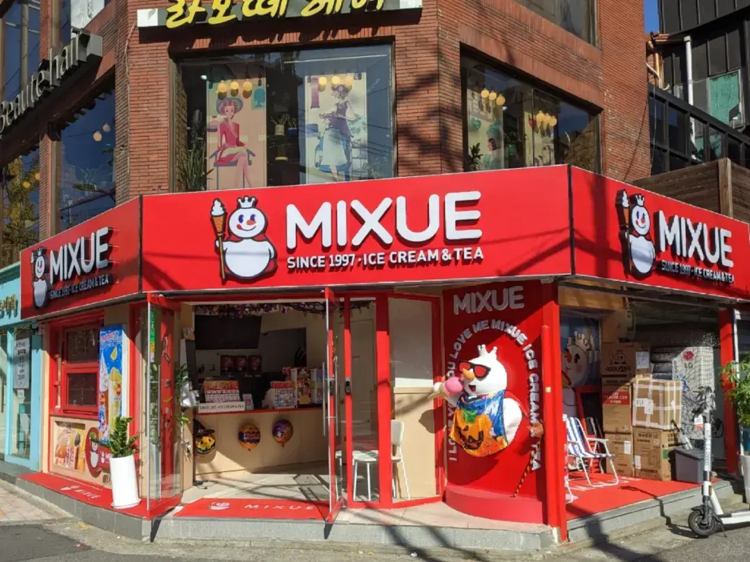 Mixue's Global Ambitions Hit a Wall: Overseas Stores Shrink for the First Time