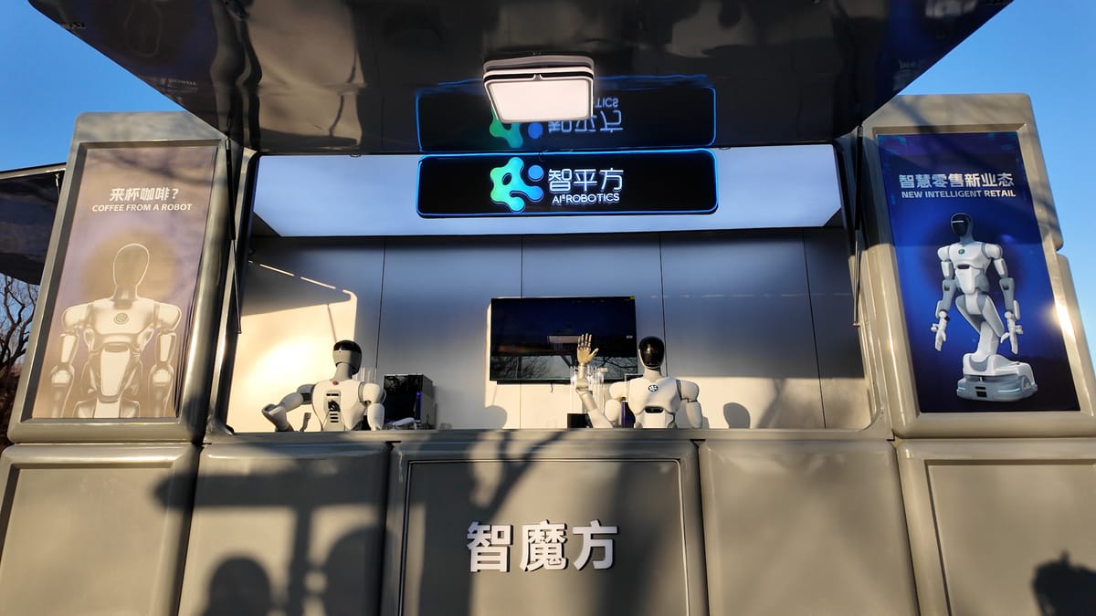 China's "Tesla of Robotics" AI² Robotics Hits RMB 20B Valuation — The Real Test Starts Now