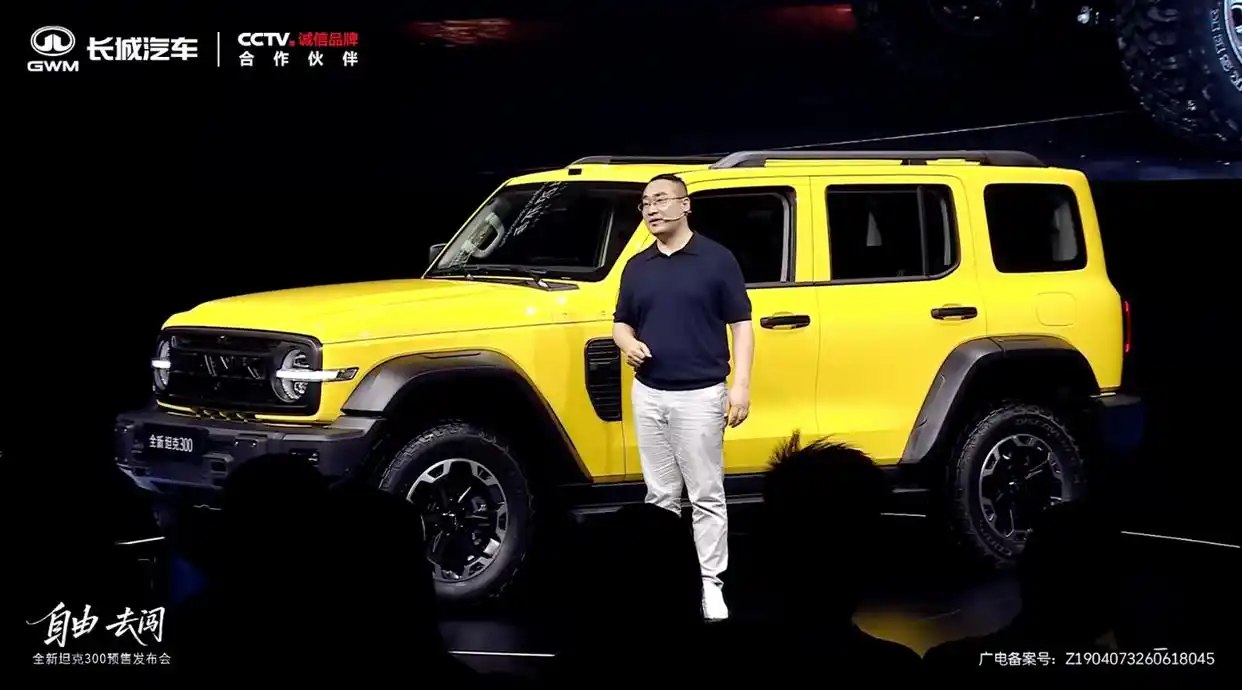 Great Wall Motor's Domestic Sales Hollowed Out as EV Upstarts Seize Home Turf