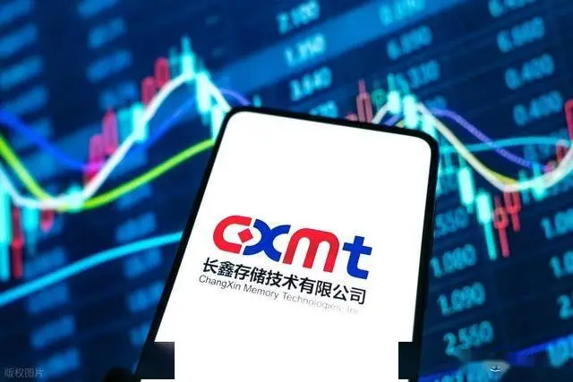 CXMT’s RMB 29.5B STAR IPO Leaves Retail Investors With a Sliver