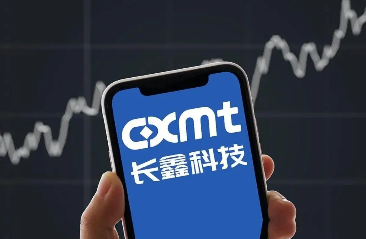 CXMT: China's DRAM Challenger and the Structural Forces Reshaping Global Memory