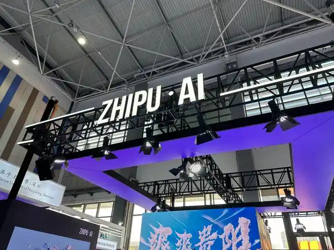 Zhipu AI's ARR Hits $1 Billion, Surging 15-Fold in Six Months