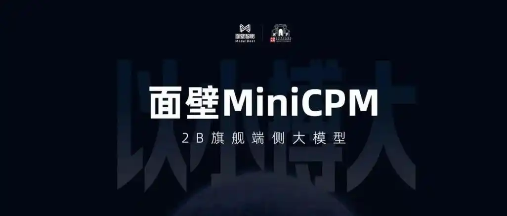 ModelBest’s MiniCPM Powers Samsung Phones as On-Device AI Goes Mainstream