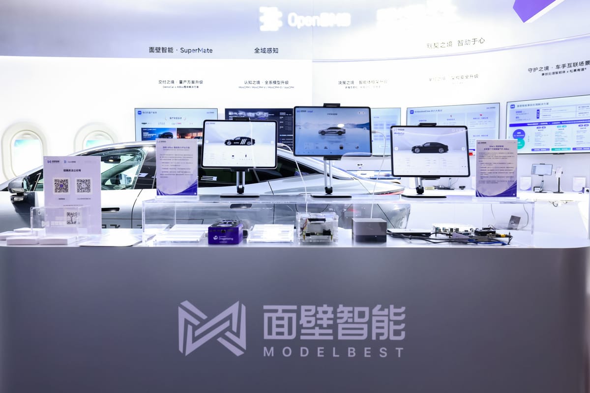 China's AI Unicorn ModelBest Surpasses RMB 20B Valuation After RMB 5B AI Funding Surge