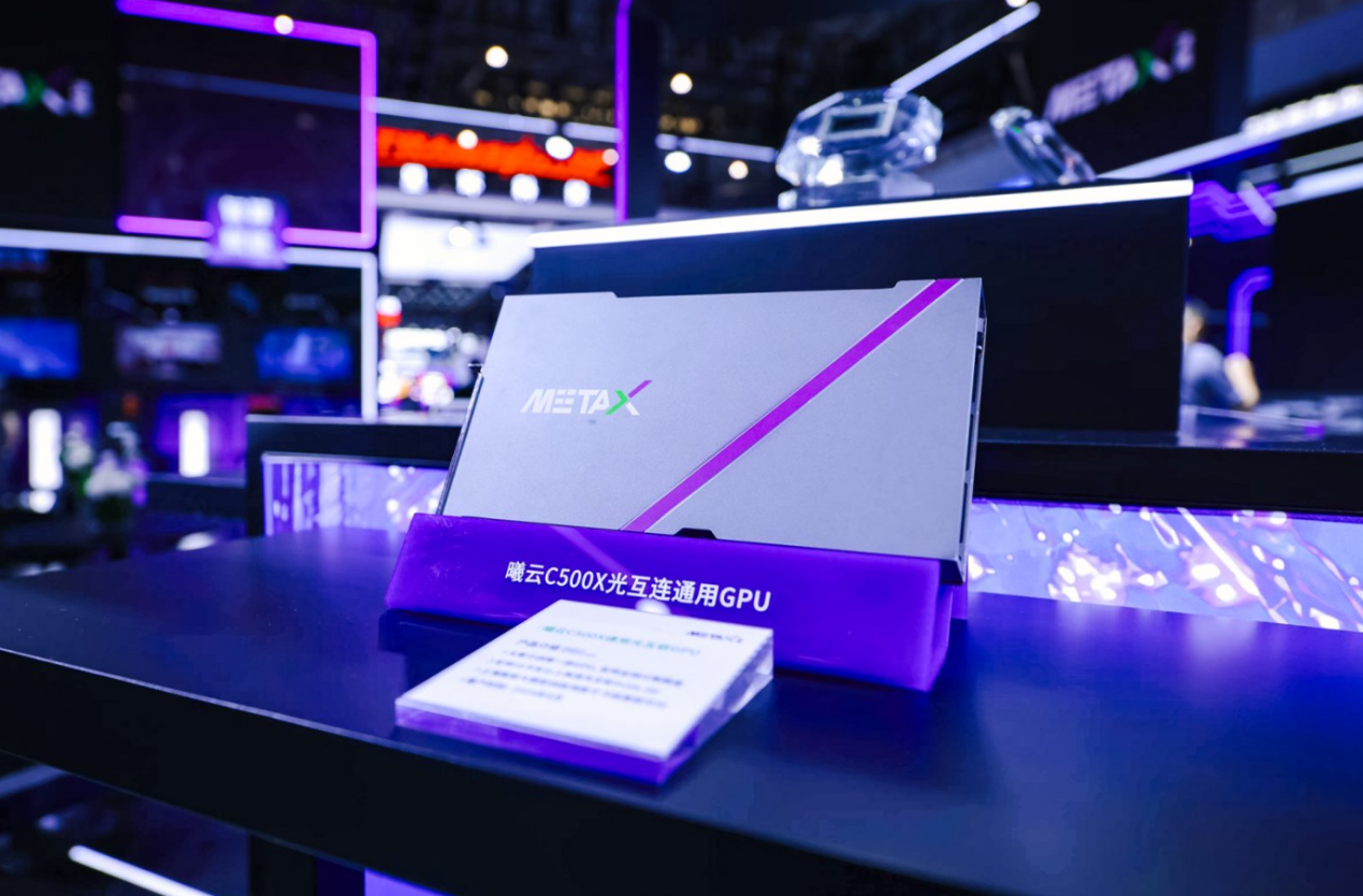 MetaX's Profit Milestone Masks a More Complex Reality for China's GPU Race