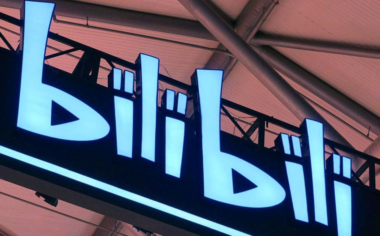 Bilibili Q2 2026: Profit Jumps 55% as Advertising Becomes Its Largest Business