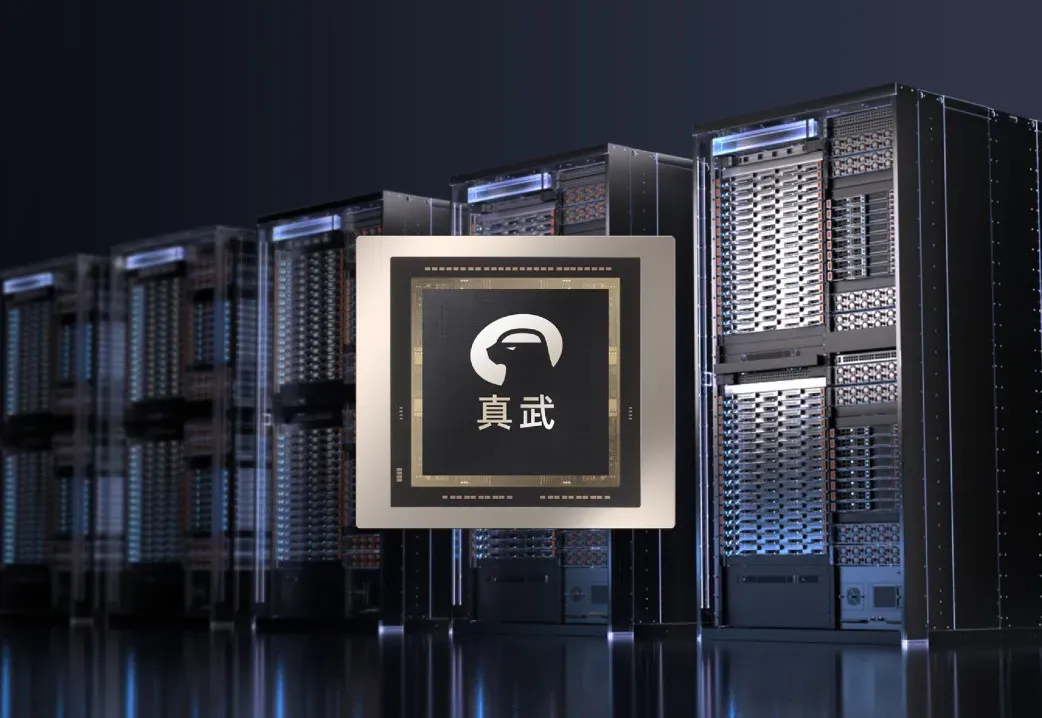 Alibaba Cloud's Domestic AI Supernode Goes Live, Igniting China's Compute Infrastructure Race