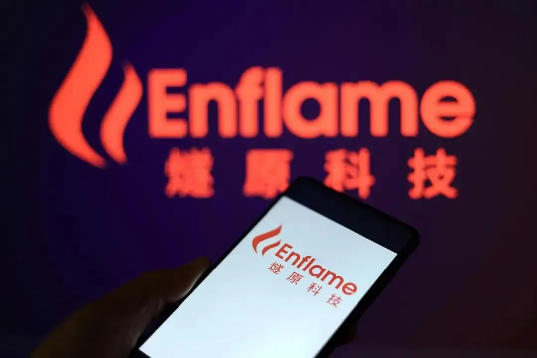 Enflame’s IPO Completes China’s GPU Big Four as Valuation Test Begins
