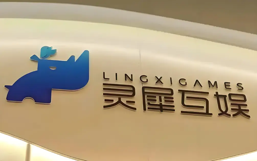 Alibaba Offloads Gaming Unit Lingxi for $1.4B, Funneling Cash Into AI Arms Race