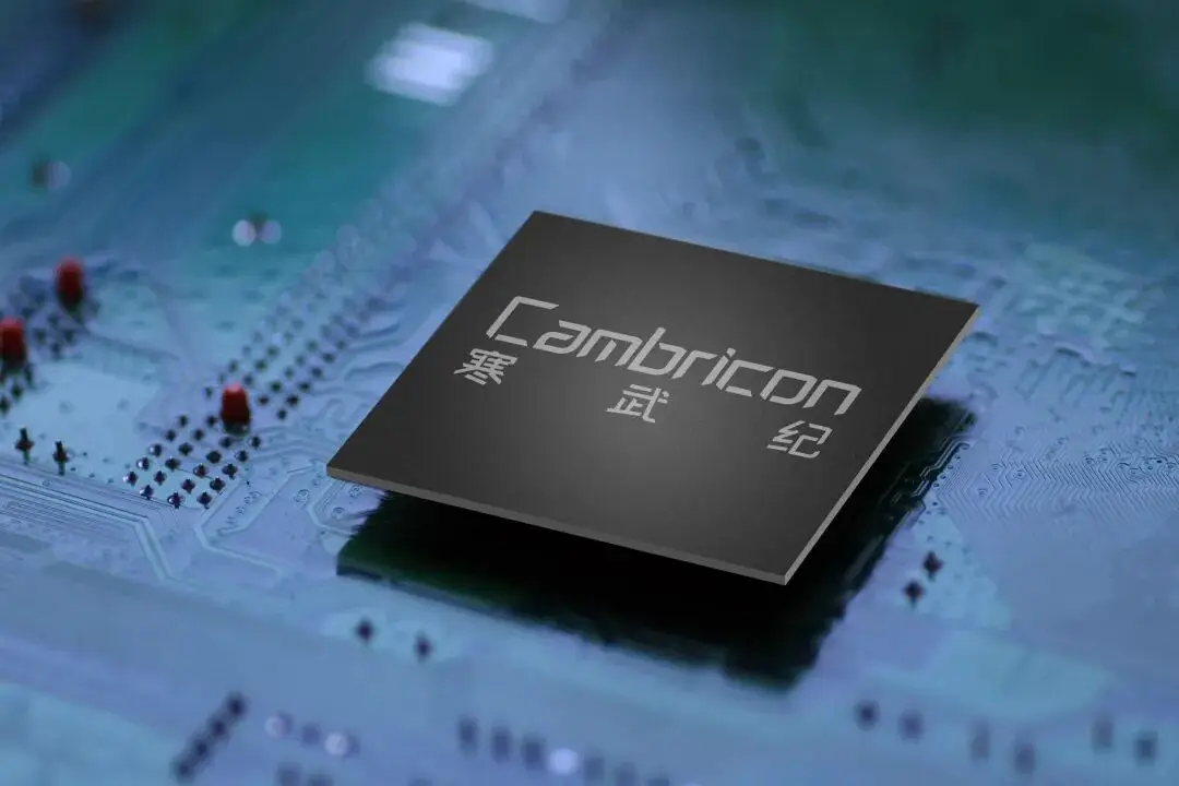 Cambricon's H1 Revenue Miss Exposes Delivery Bottleneck at China's AI Chip Champion