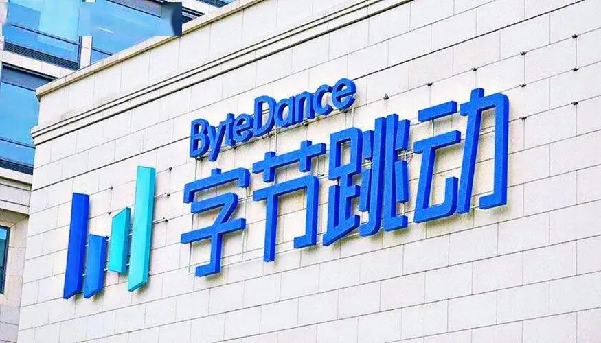 ByteDance Weighs 5T AI Model as Founder Warns Against Distillation Shortcuts