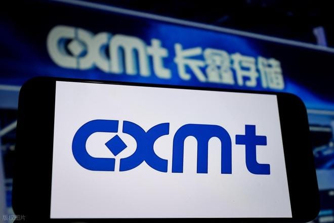 CXMT Erases a Decade of Losses as Q2 Revenue Beats Estimates by 54%