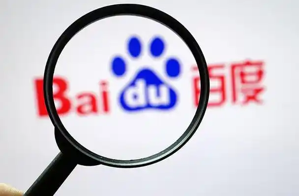 Baidu's GPU Cloud Surges 283% as Advertising Slumps 19% in Q2