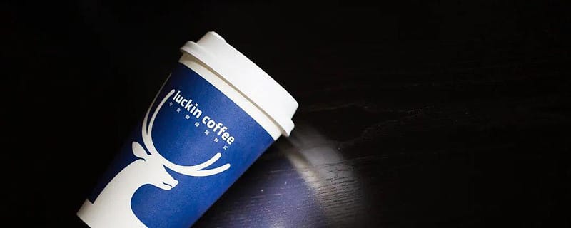 Luckin Overtakes Mixue in Market Value as H1 Earnings Reveal a Growing Divide